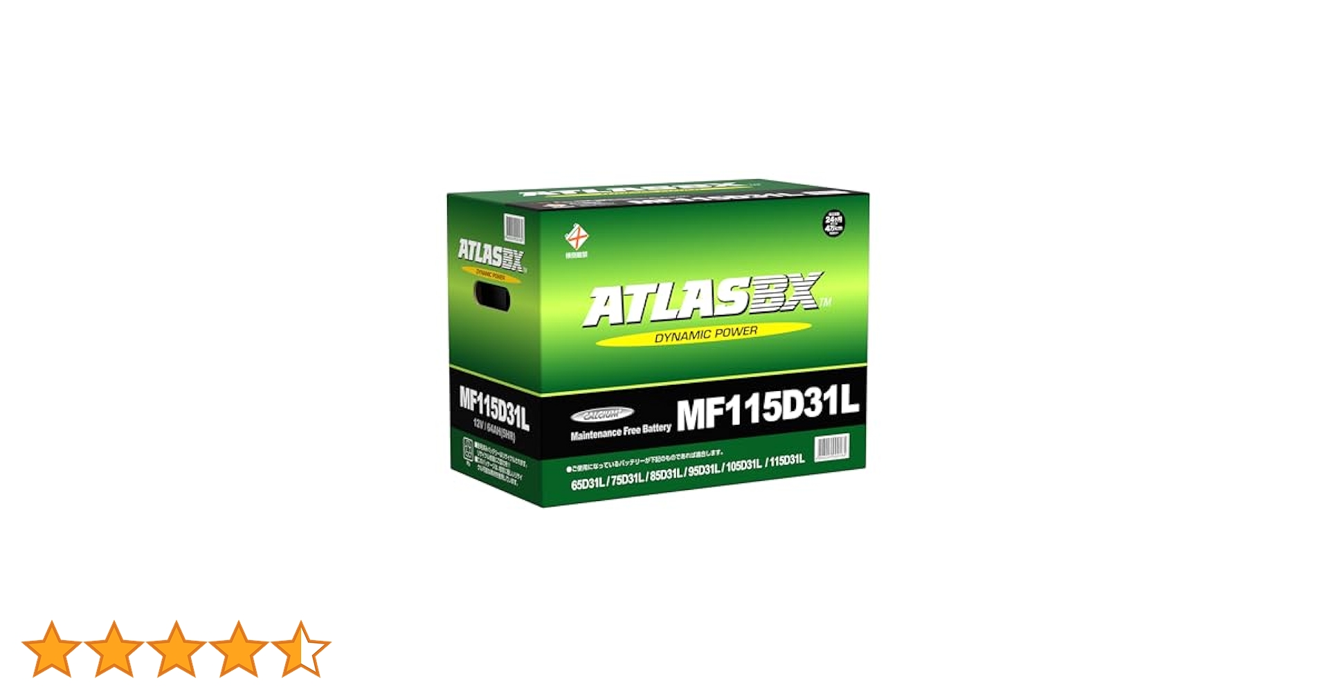 Amazon | ATLASBX [ アトラス ] 国産車バッテリー [ Dynamic